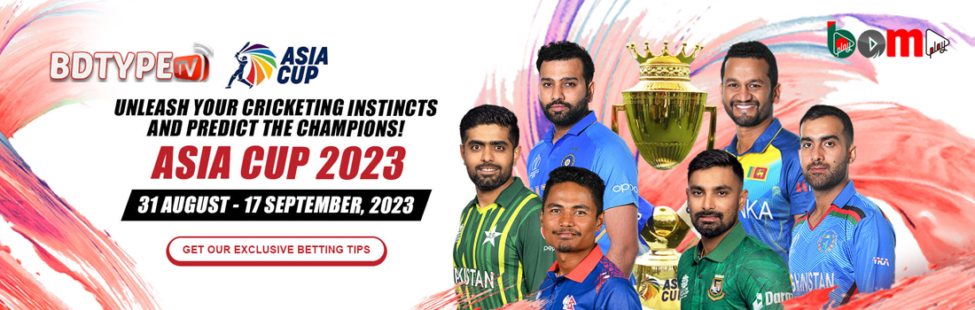 2023 Asia Cup
