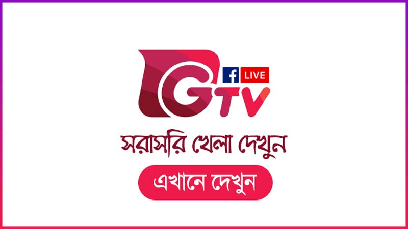 How to Watch Gazi TV Live HD Online: A Comprehensive Guide for Sports Enthusiasts