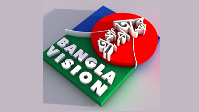 Bangla Vision