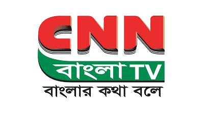 CNN Bangla